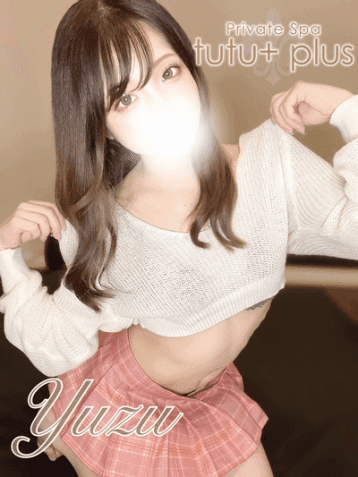 ゆず
