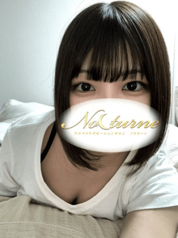 るな
