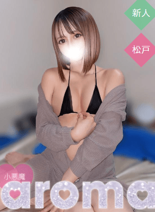 メイサ