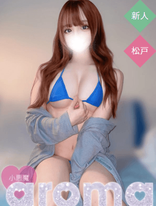 リセ