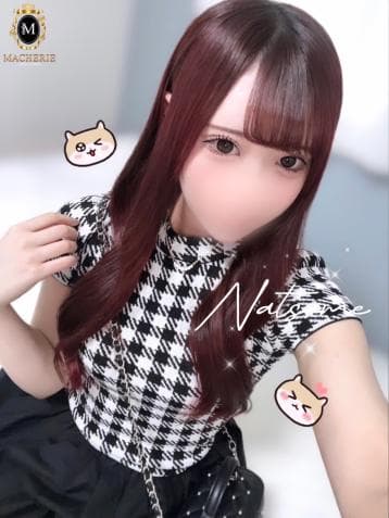 なつめ