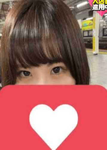 えま