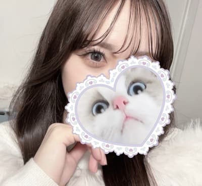 なの