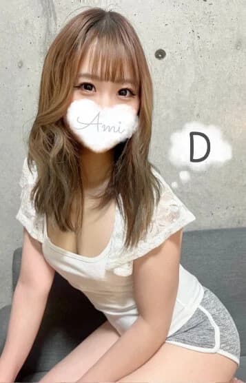 あみ