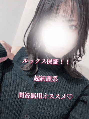 りの