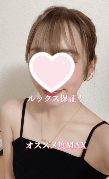 みこ