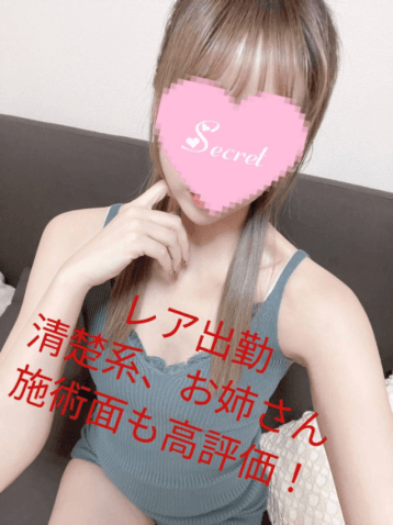 ましろ