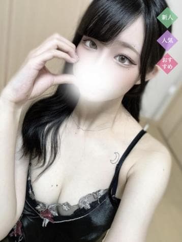 ひかる