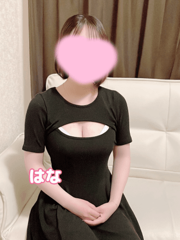 はな
