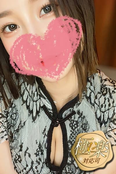 涼楓