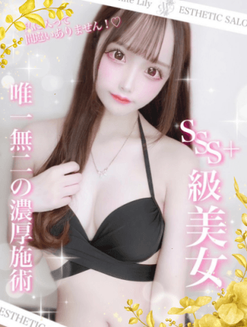神楽 あむ