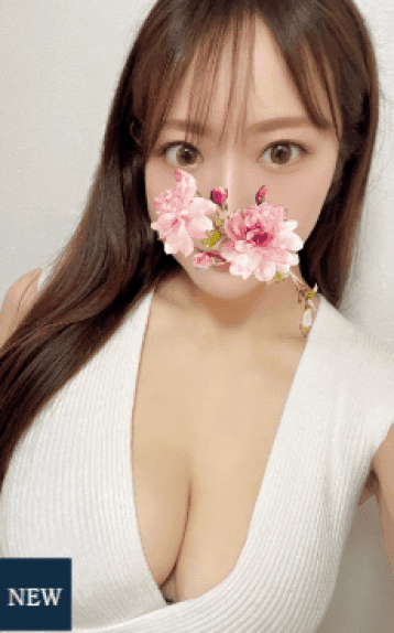 まり