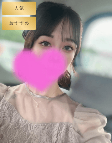 あみか