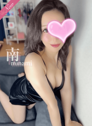 南