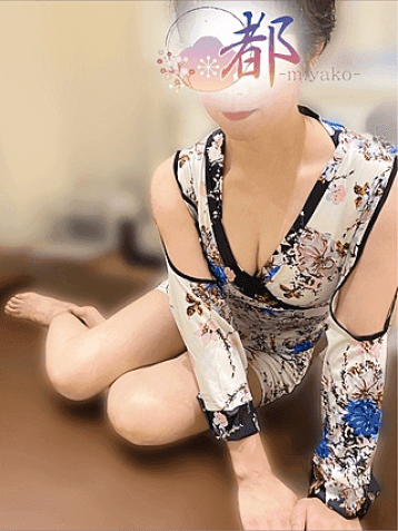 和葉