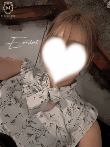 えみり