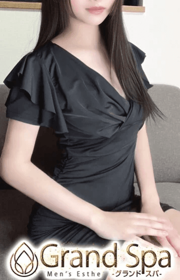 佐久間 つぼみ