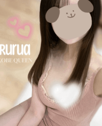 るるあ