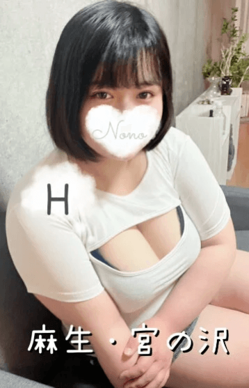 のの
