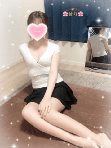 せり
