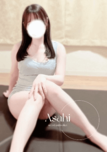アサヒ