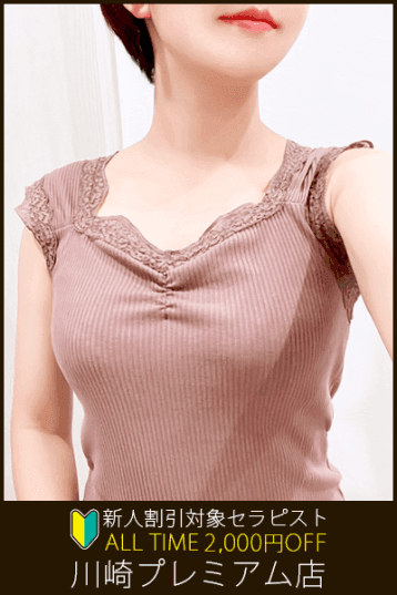 近藤 かりん