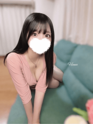 はな