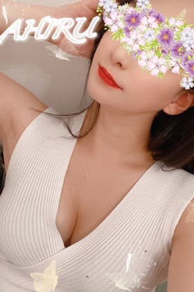 井上 あひる