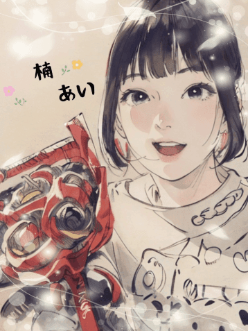 優月 (うる)    楠 あい (30代)