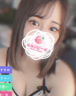 一ノ瀬 きき