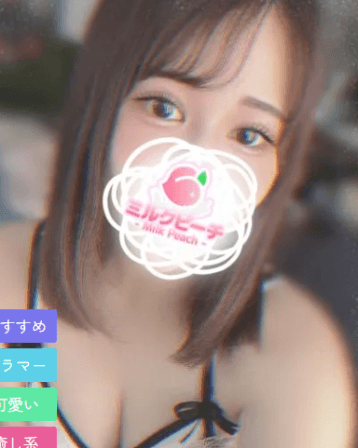 一ノ瀬 きき