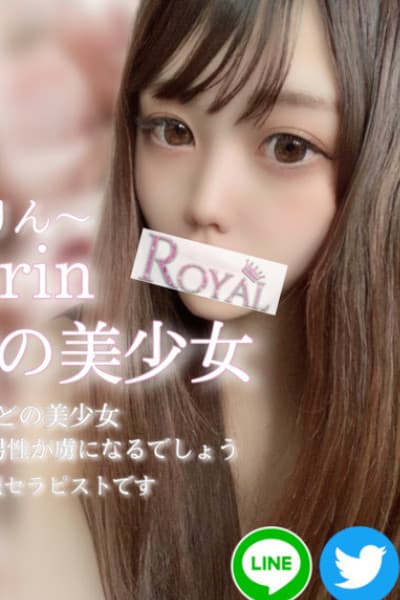まりん