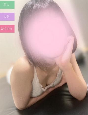 さら