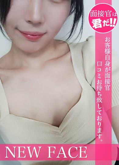 神田 つばさ