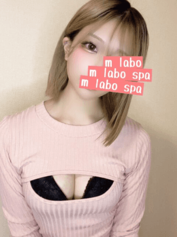 南 かな