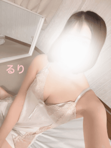 るり