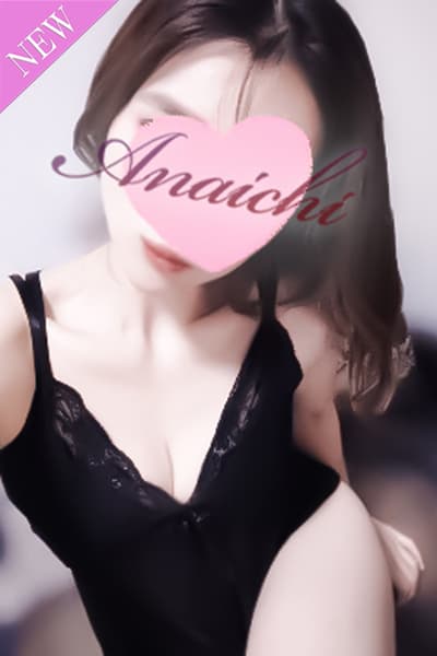 福永 ひびき