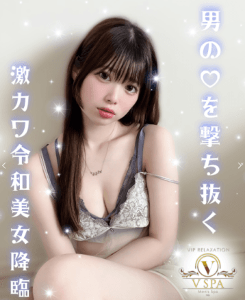 ひかり