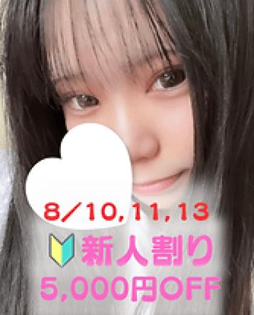 らむ