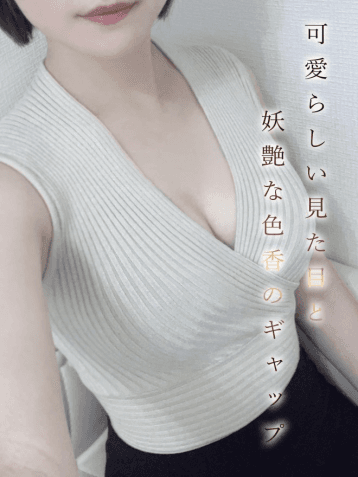 真白