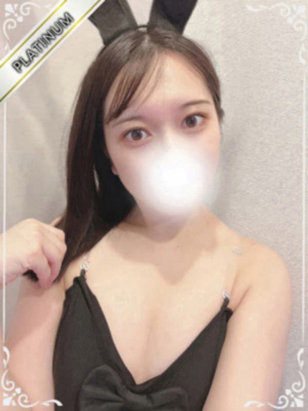 かな