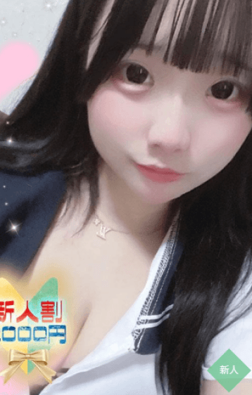 ちの