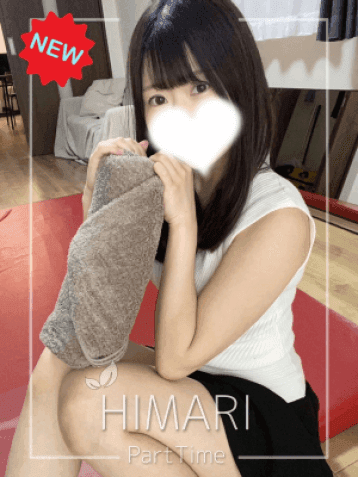 双葉 ひまり