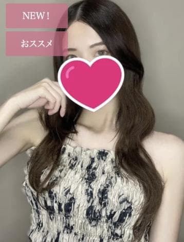 るん