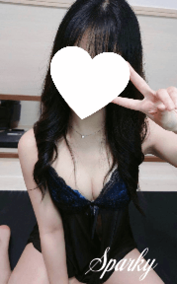 るな