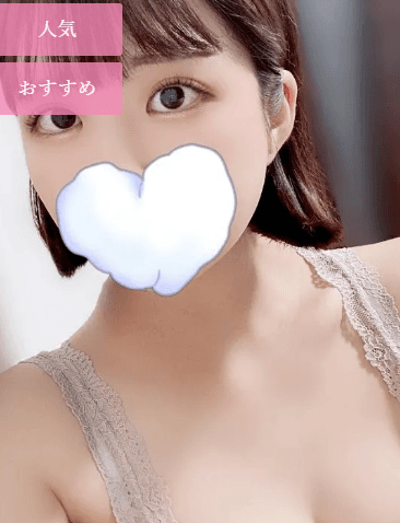 星宮 すい