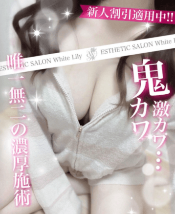 桃瀬 ひめ
