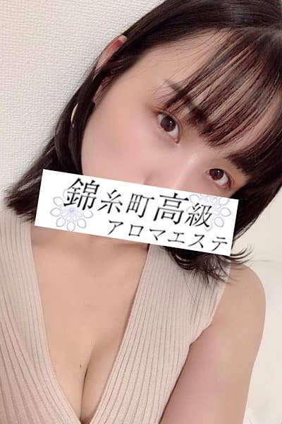 綾瀬 りな