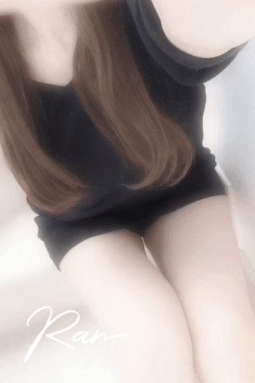 らん