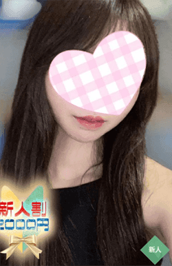 いろは